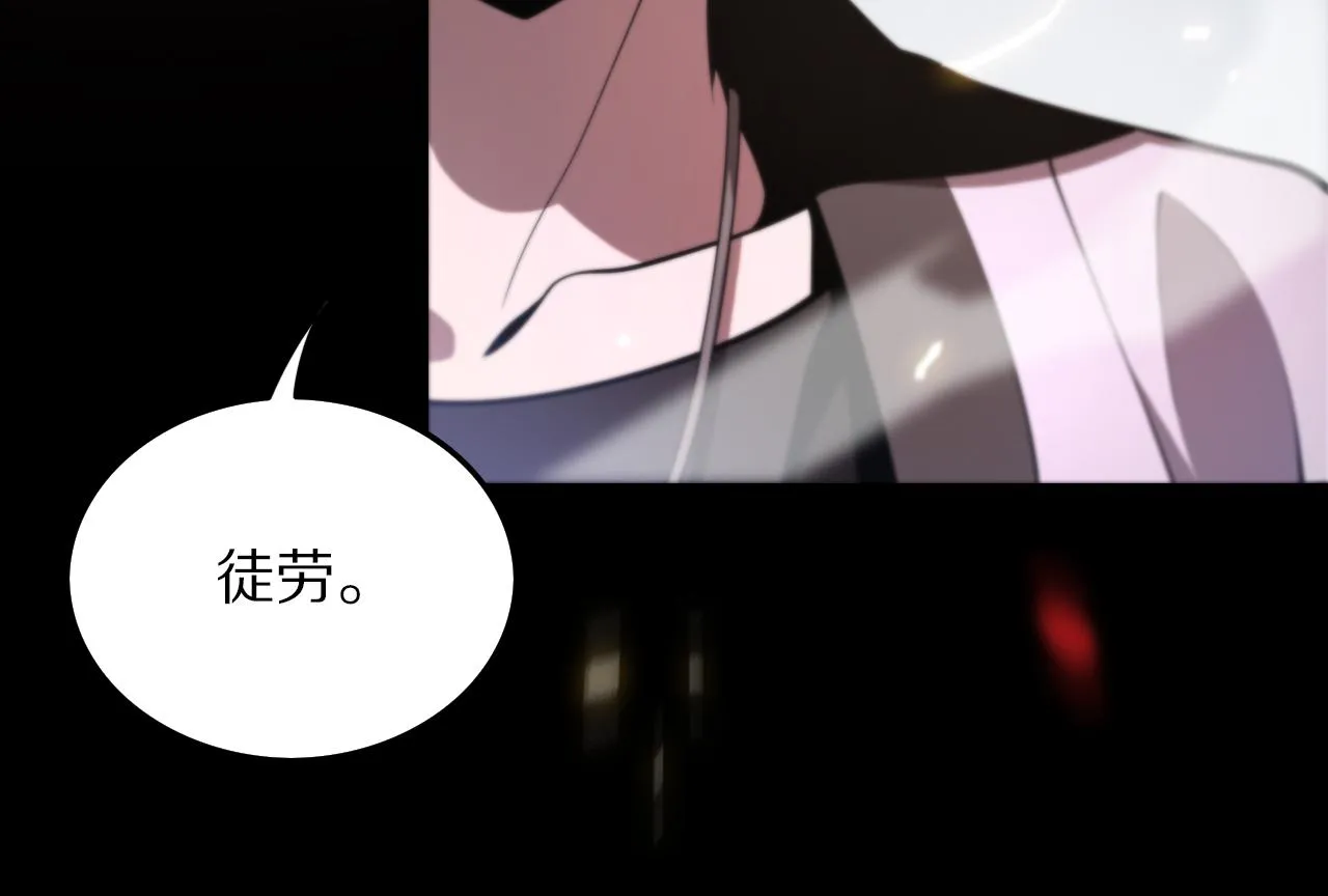 第31话 剑断血海 第97页