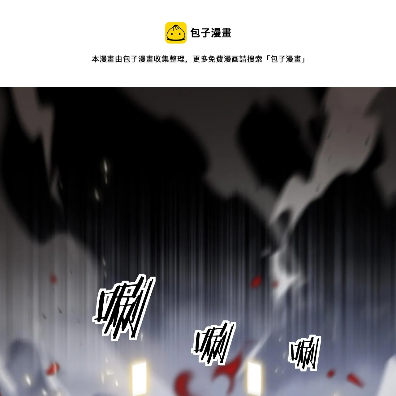 第31话 剑断血海 第98页