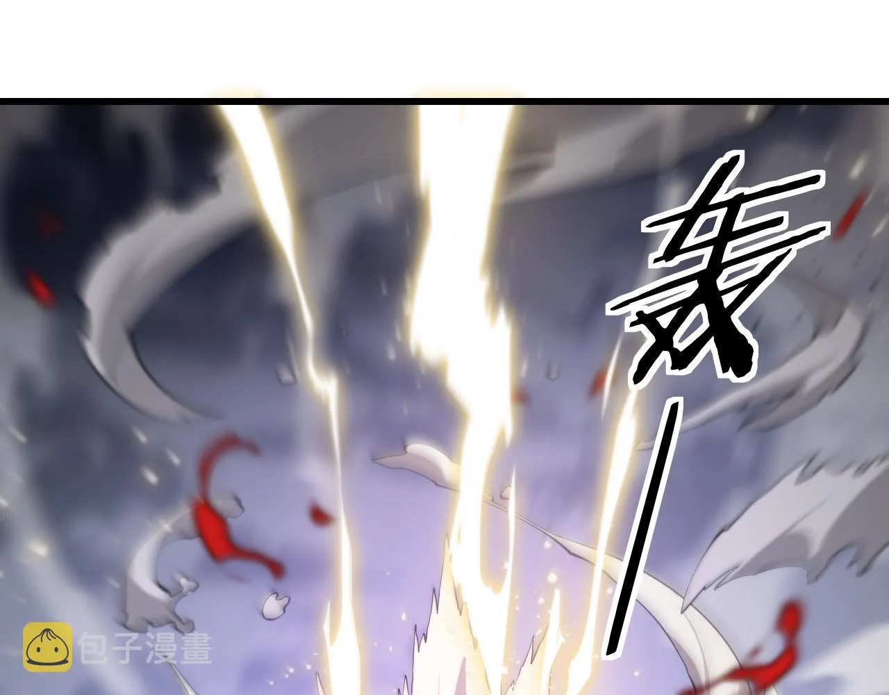 第31话 剑断血海 第102页