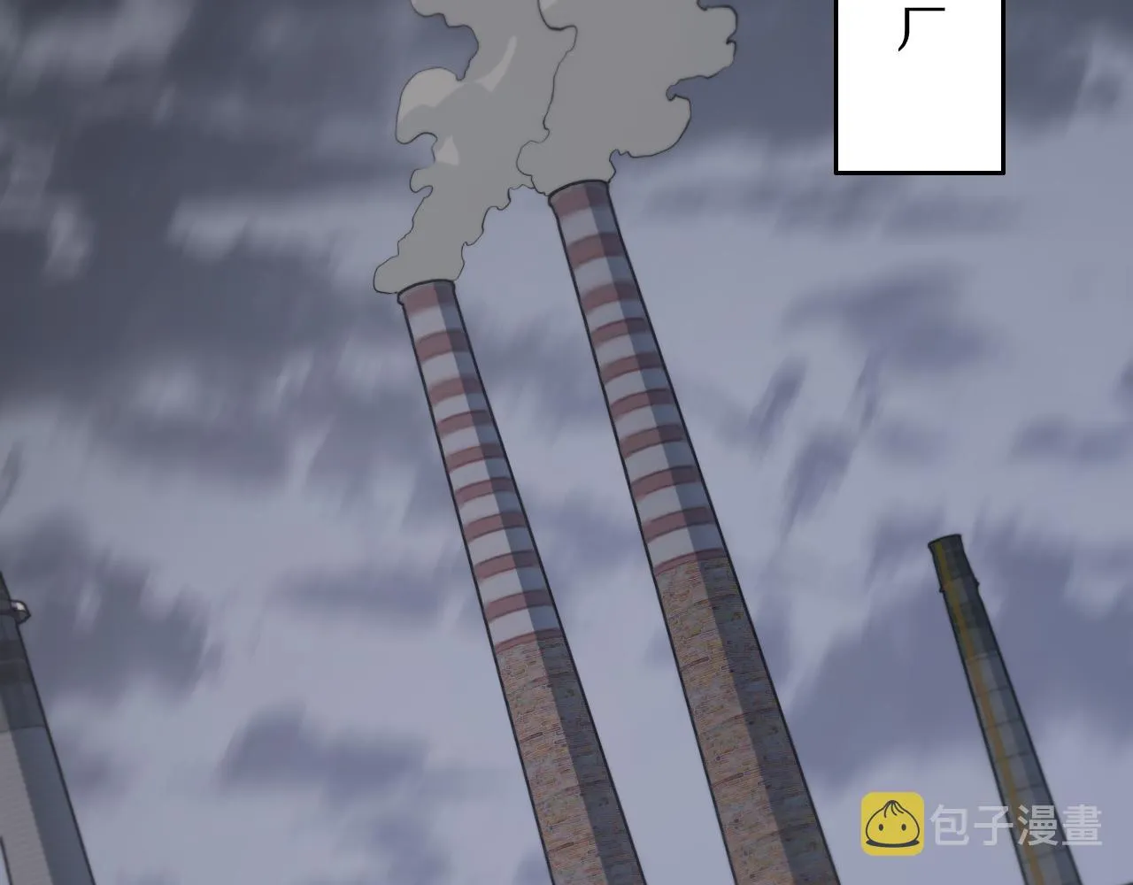 第31话 剑断血海 第106页