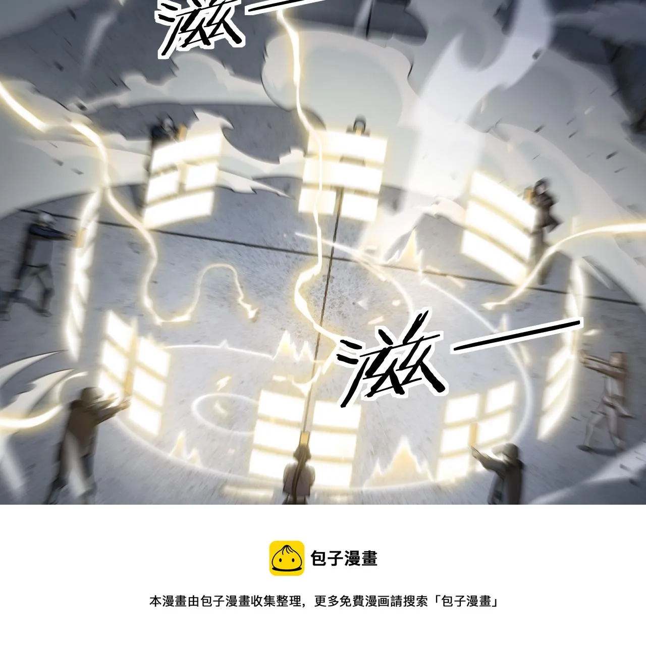 第31话 剑断血海 第108页
