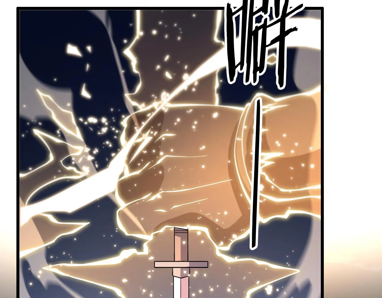 第31话 剑断血海 第131页
