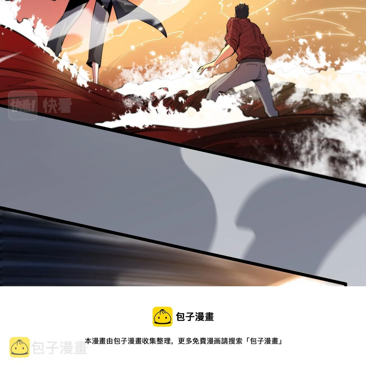 第31话 剑断血海 第137页