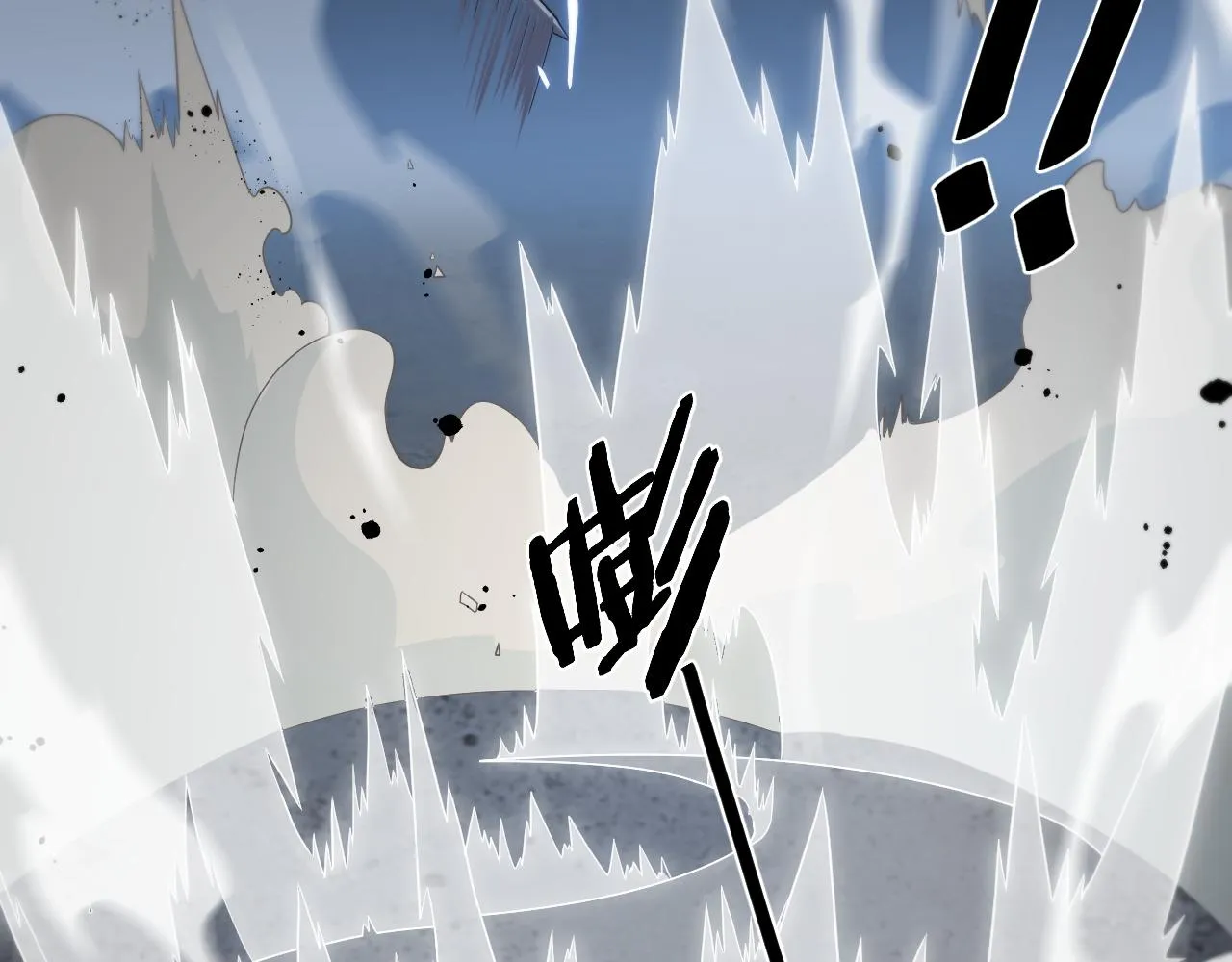第30话 正邪地法 第36页