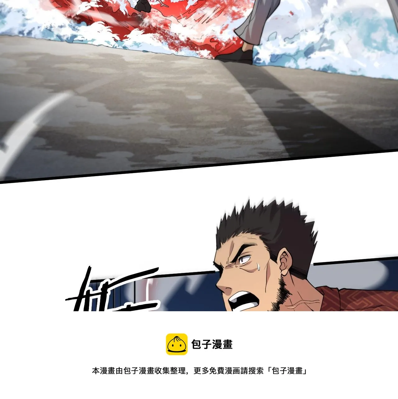 第30话 正邪地法 第108页
