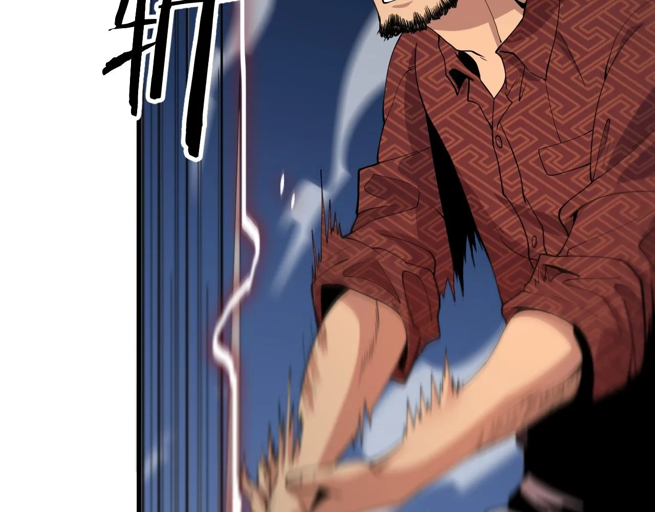 第30话 正邪地法 第109页