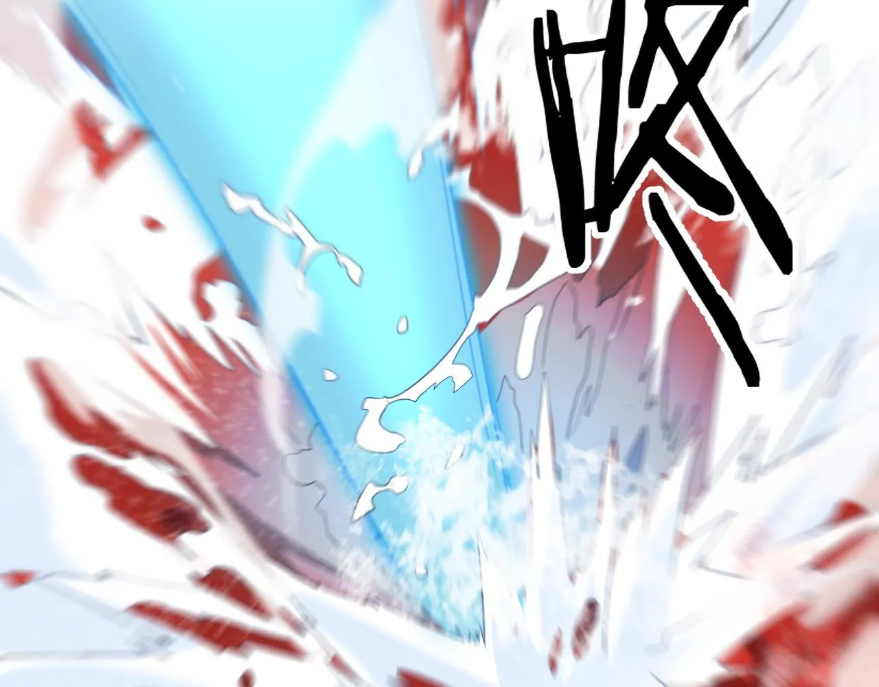 第30话 正邪地法 第111页