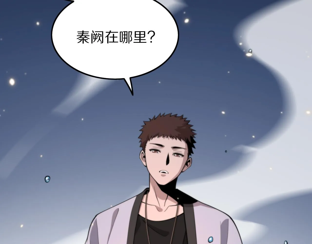 第30话 正邪地法 第154页