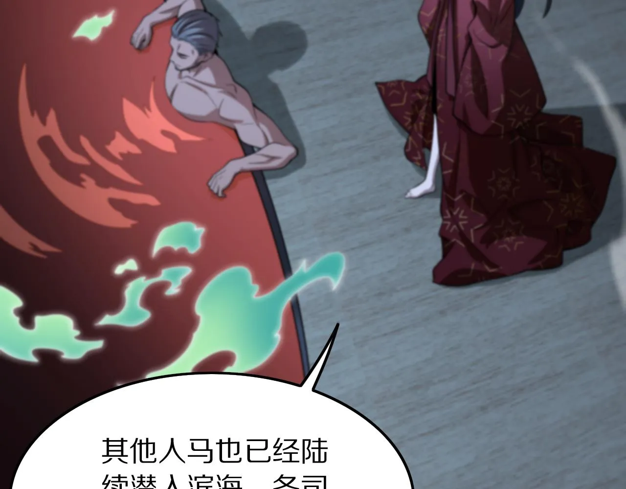 第28话 惺惺相惜 第54页