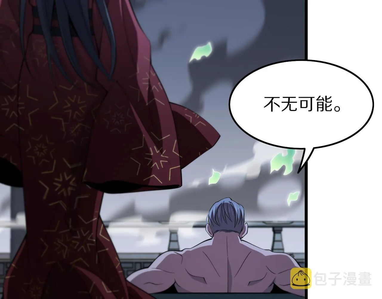 第28话 惺惺相惜 第60页