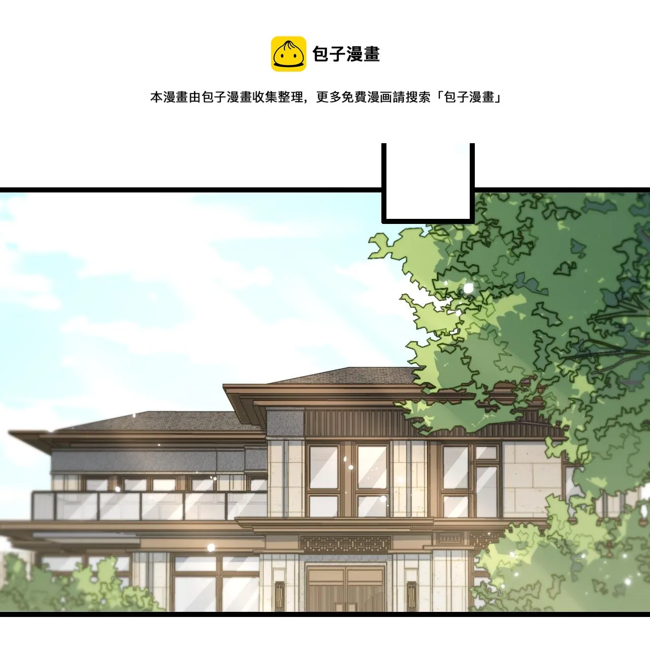 第28话 惺惺相惜 第69页