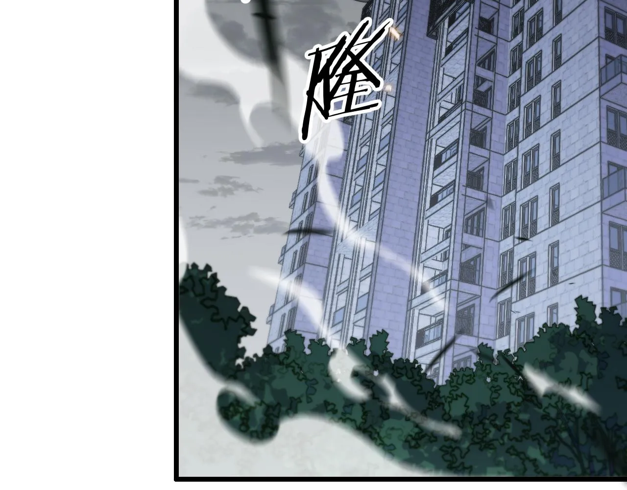 第28话 惺惺相惜 第101页