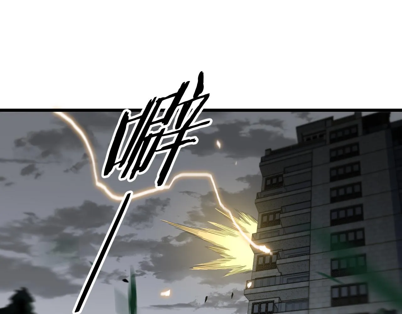 第28话 惺惺相惜 第109页