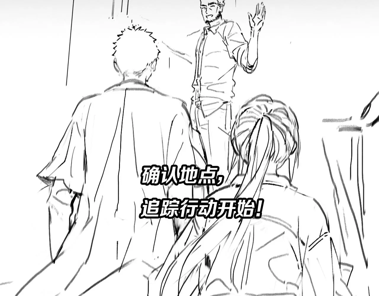 第28话 惺惺相惜 第146页