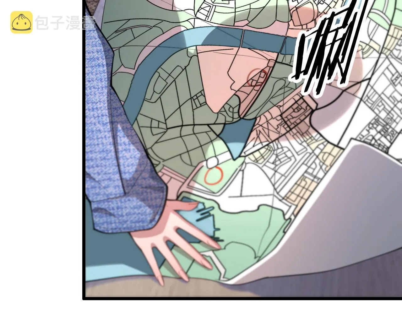 第29话 仙人指路 第13页