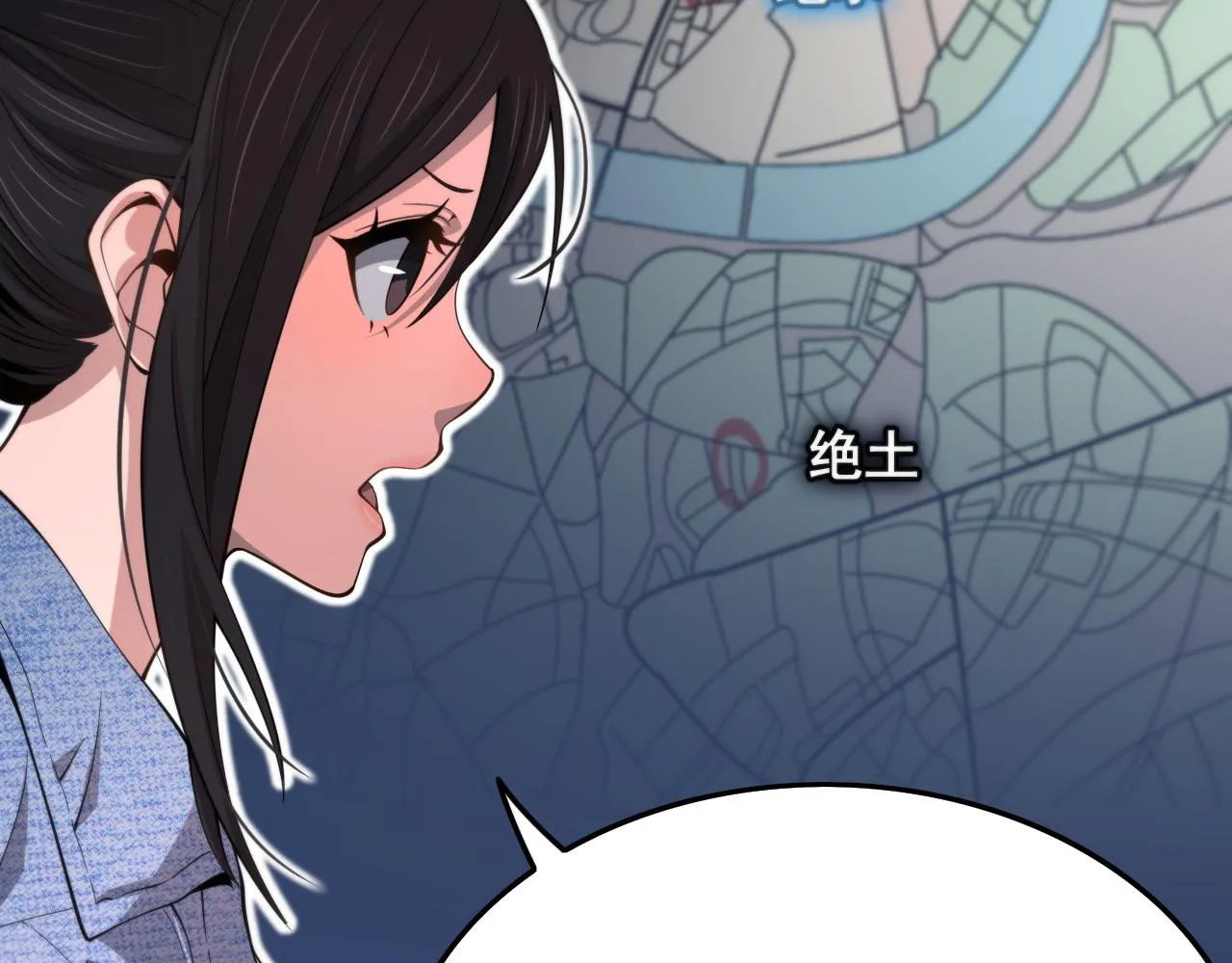 第29话 仙人指路 第17页