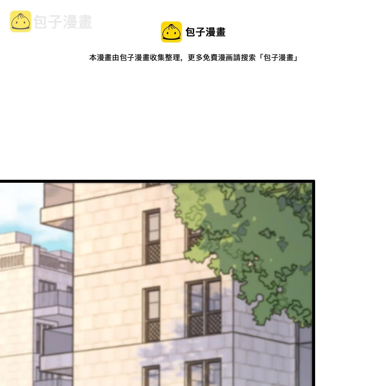 第29话 仙人指路 第108页