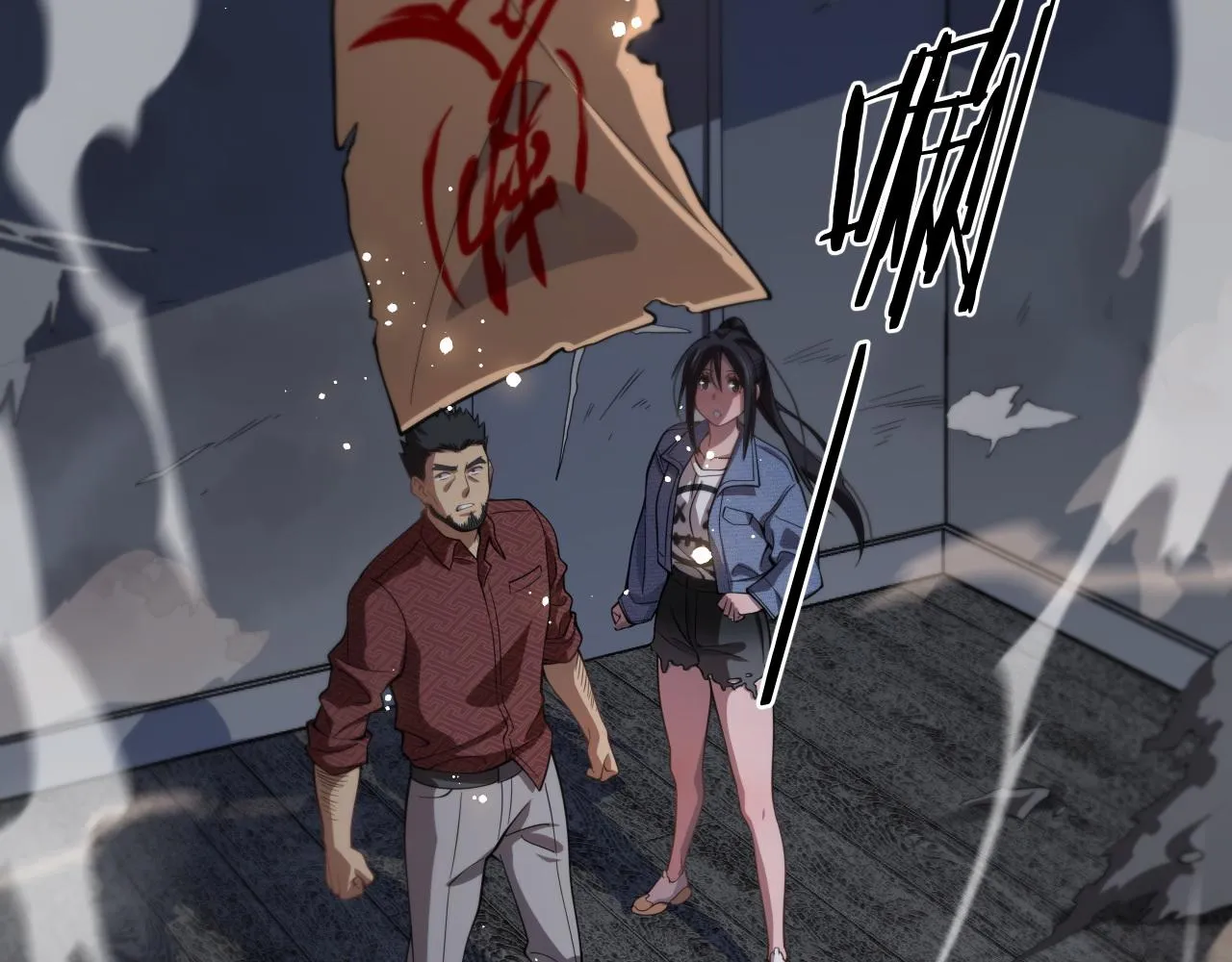 第29话 仙人指路 第126页