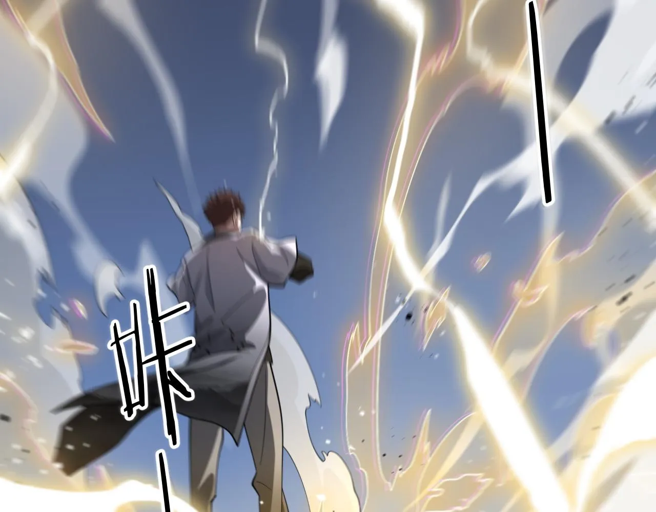 第29话 仙人指路 第132页