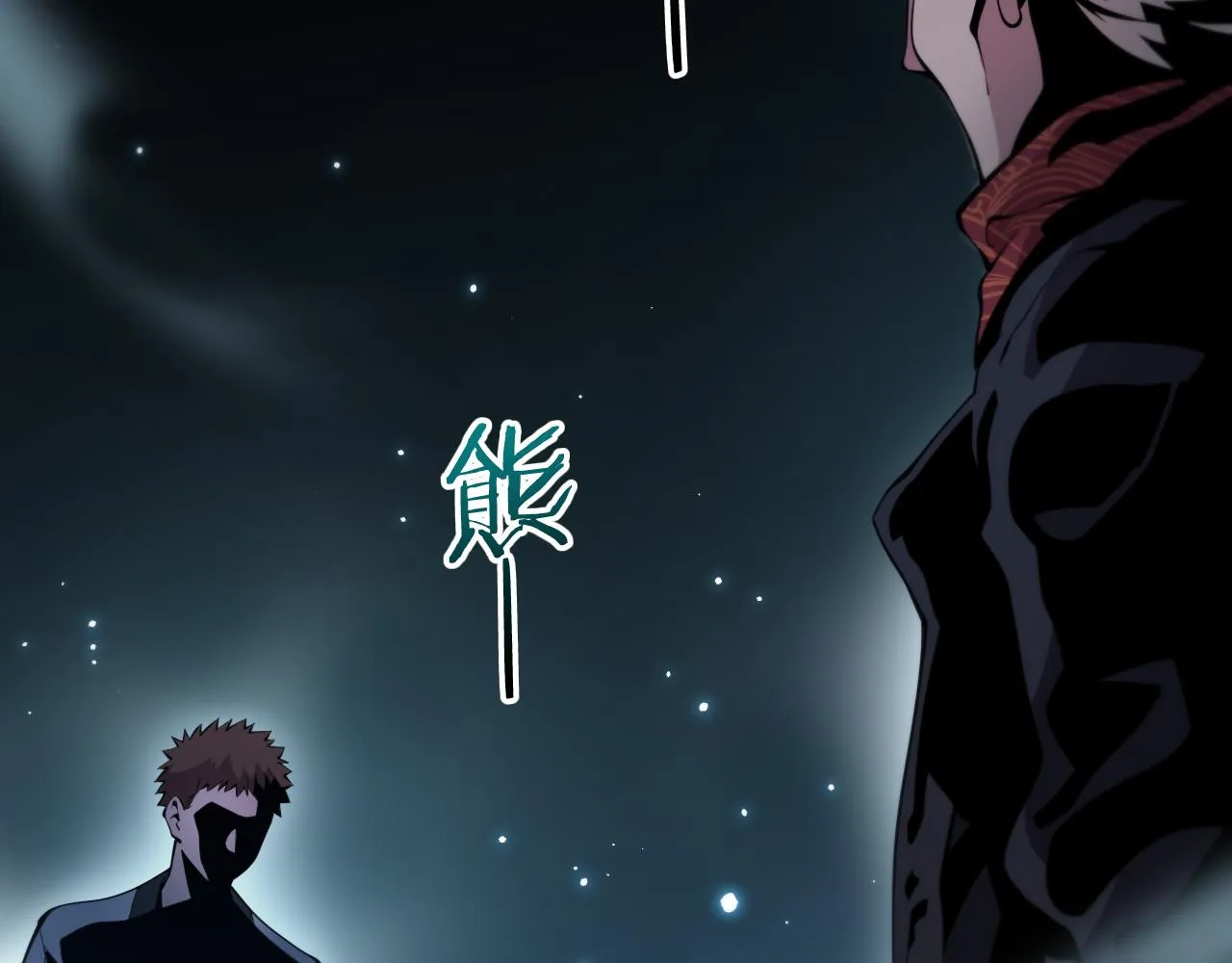第37话 折纸成兵 第151页