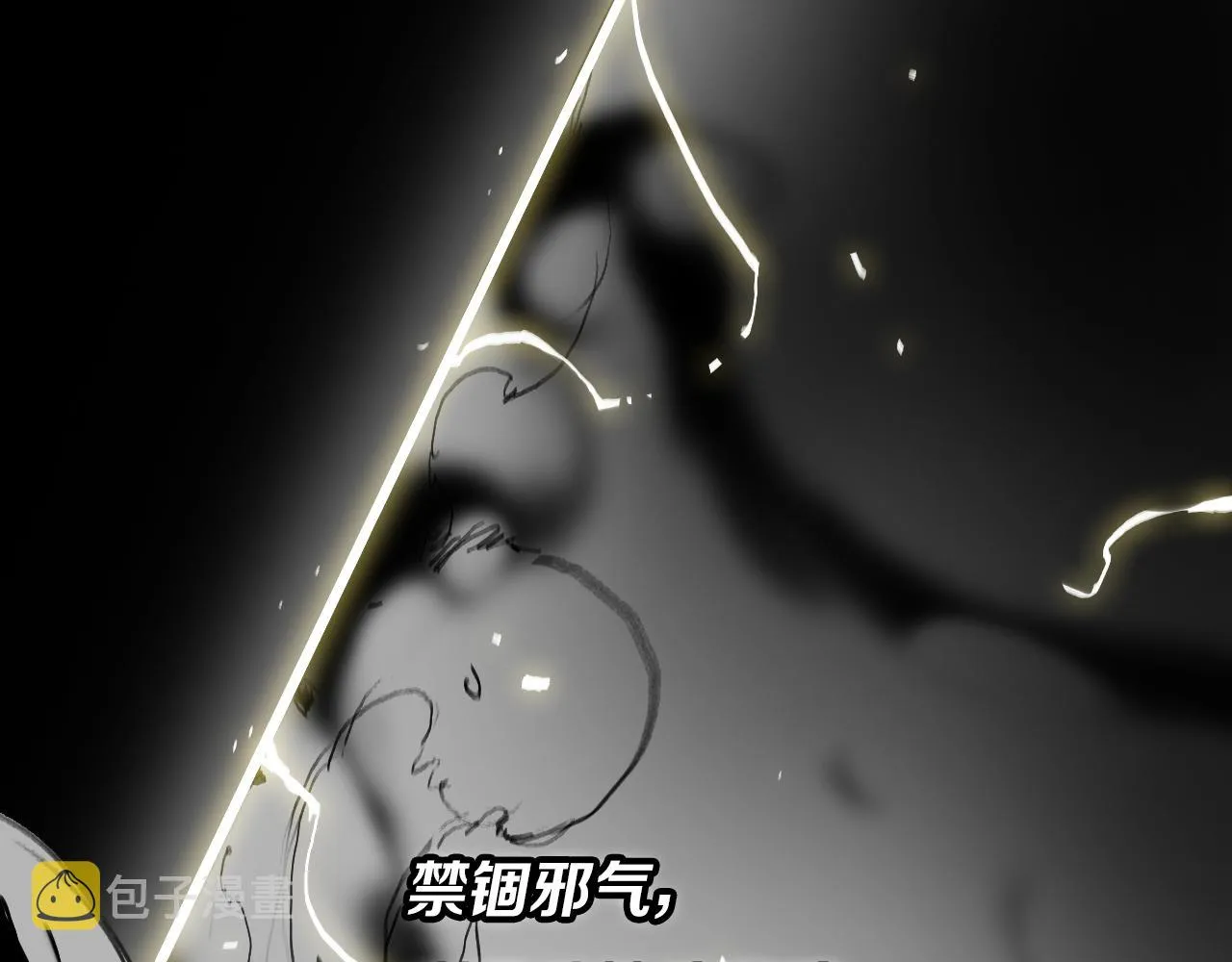 第37话 折纸成兵 第159页