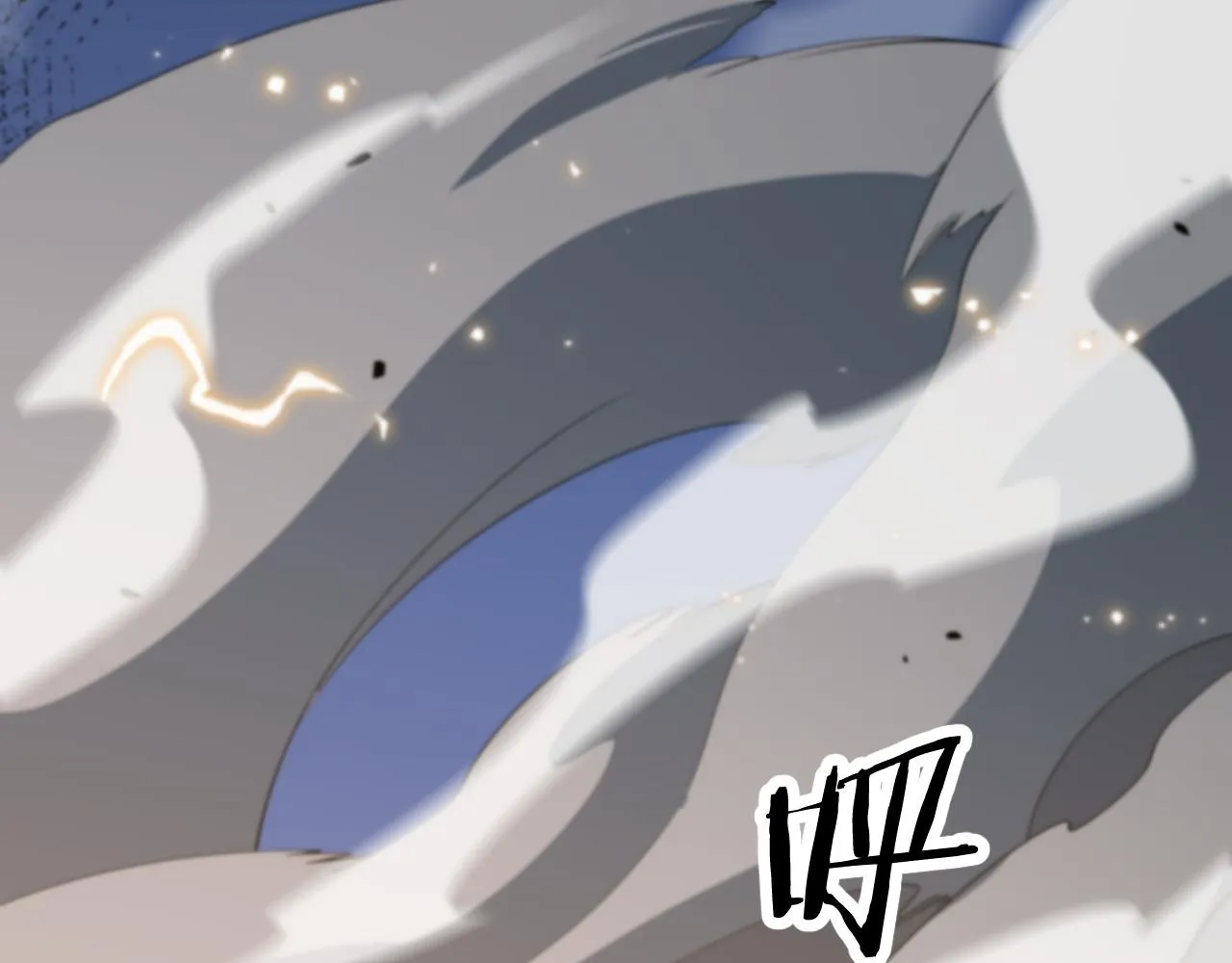 第44话 天狼啸月 第47页