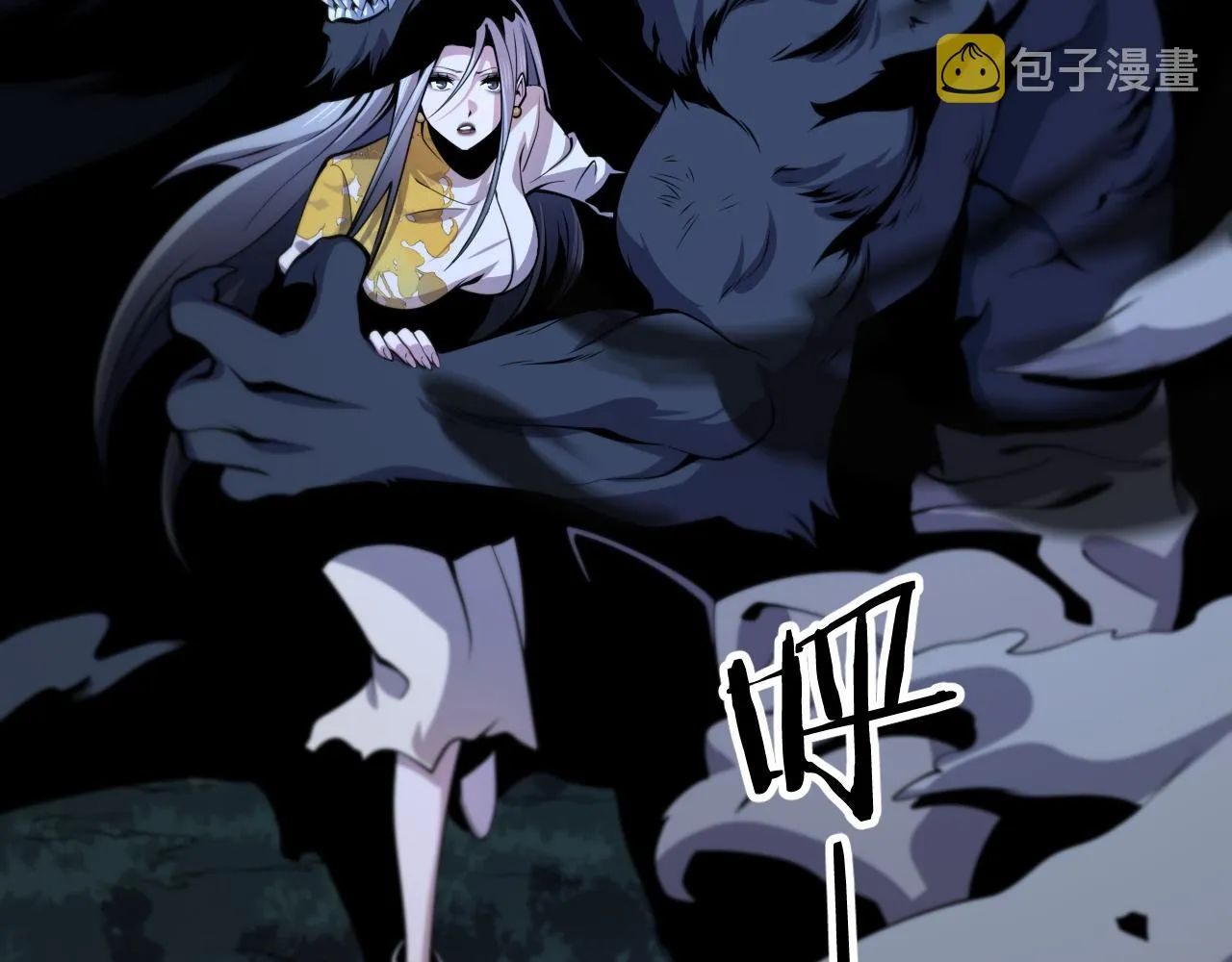 第44话 天狼啸月 第53页