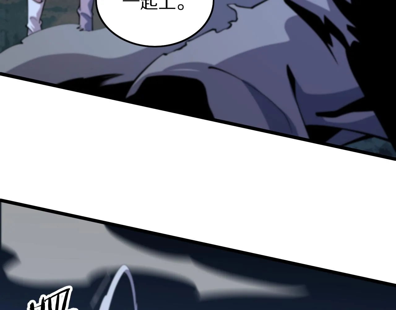 第44话 天狼啸月 第59页