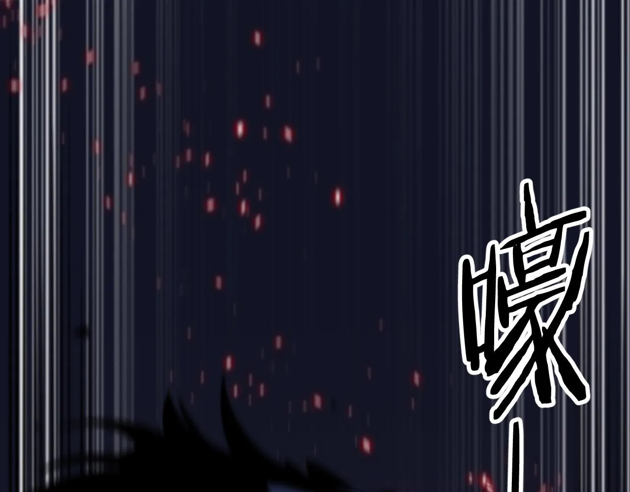 第44话 天狼啸月 第61页