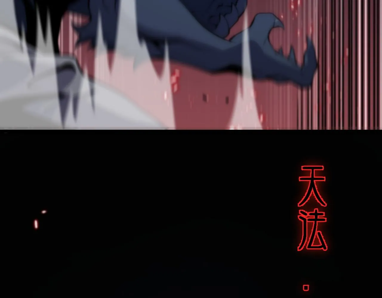 第44话 天狼啸月 第63页