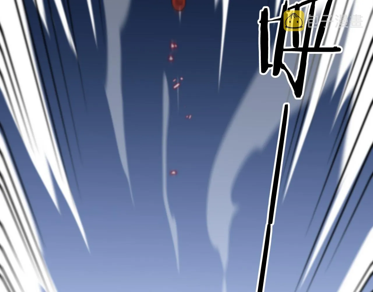第44话 天狼啸月 第72页