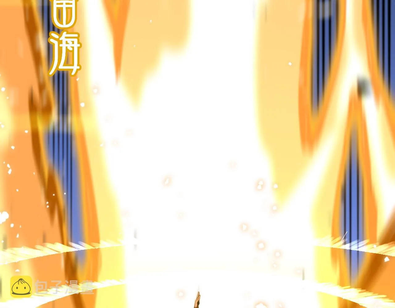 第44话 天狼啸月 第93页