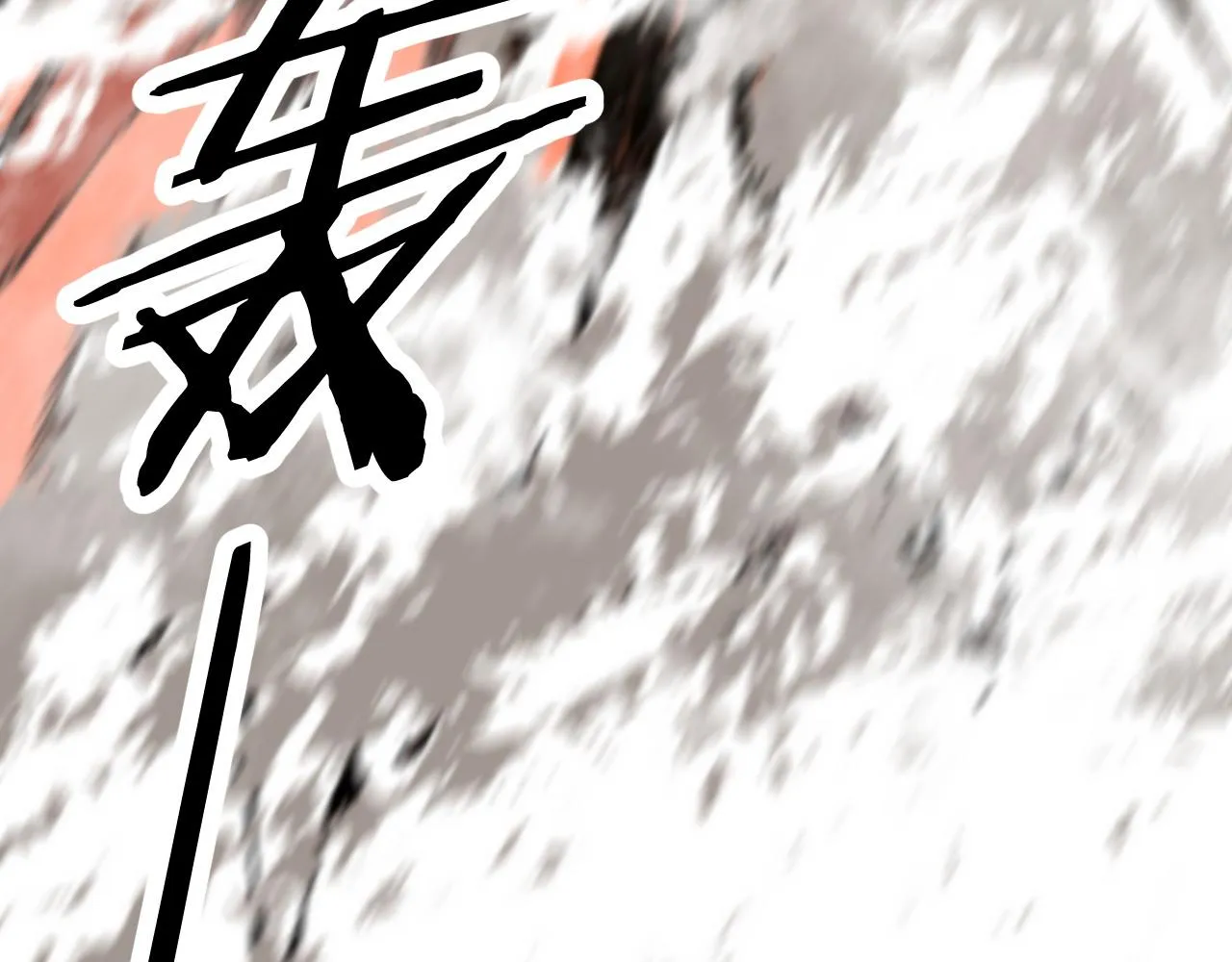 第44话 天狼啸月 第102页