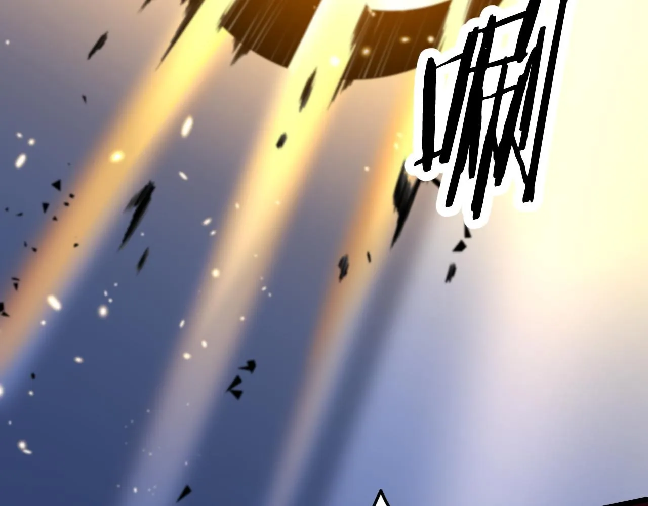第44话 天狼啸月 第104页