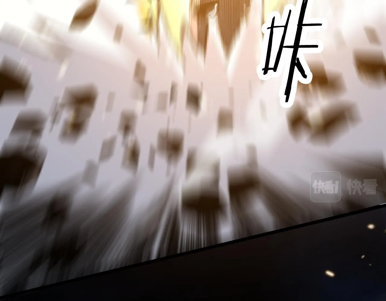 第44话 天狼啸月 第111页