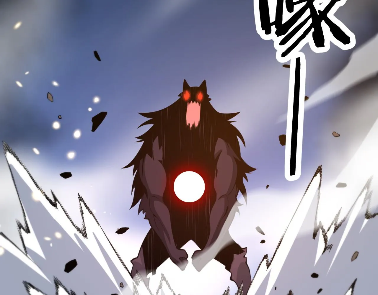 第44话 天狼啸月 第113页