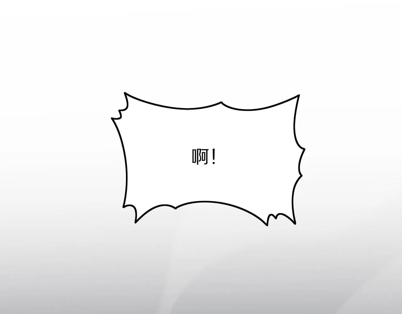 第44话 天狼啸月 第124页