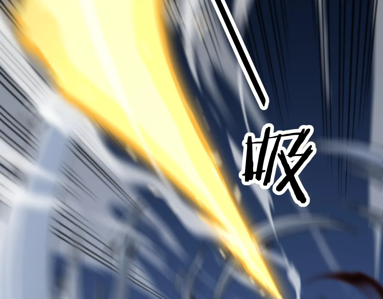 第44话 天狼啸月 第141页