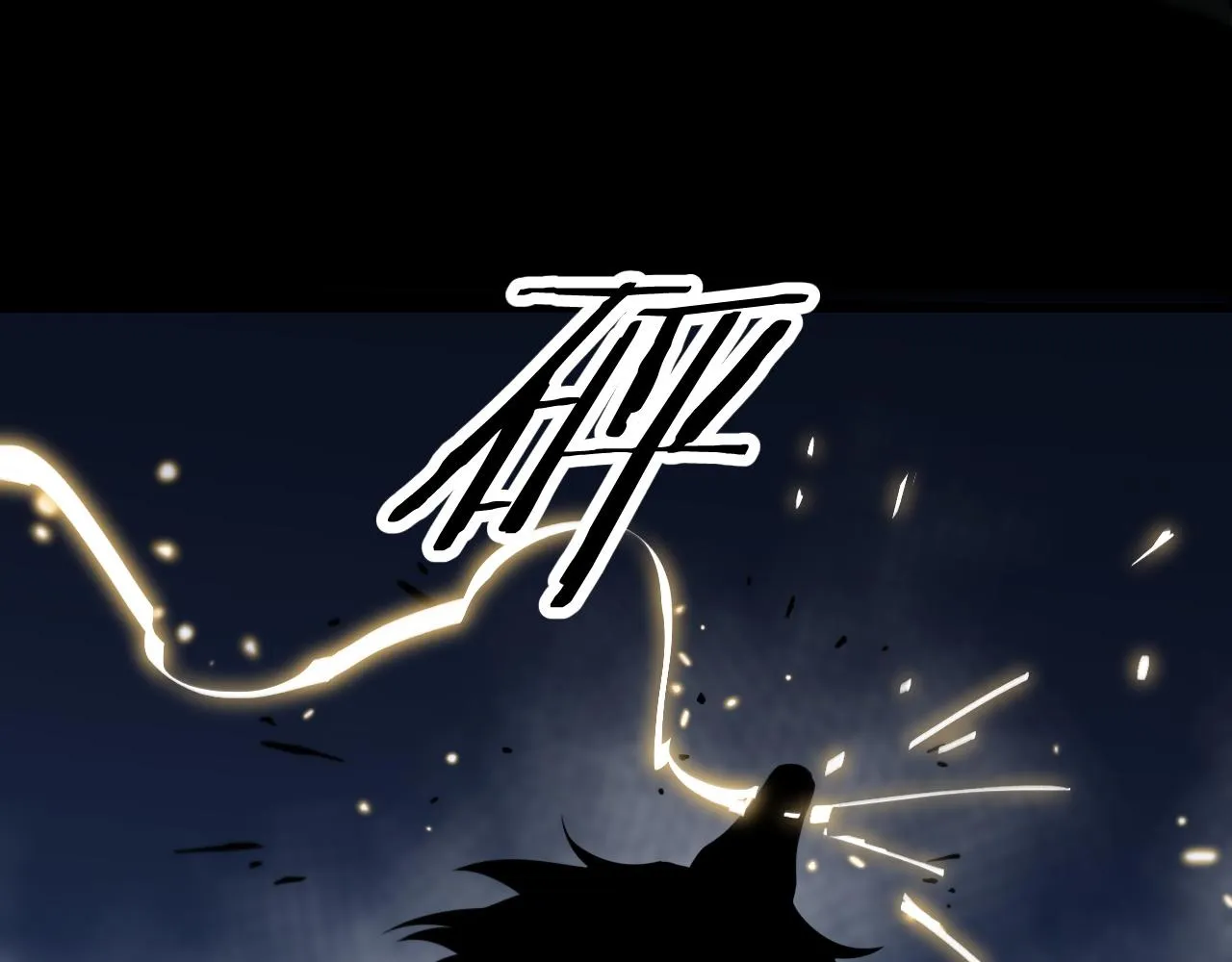 第44话 天狼啸月 第143页