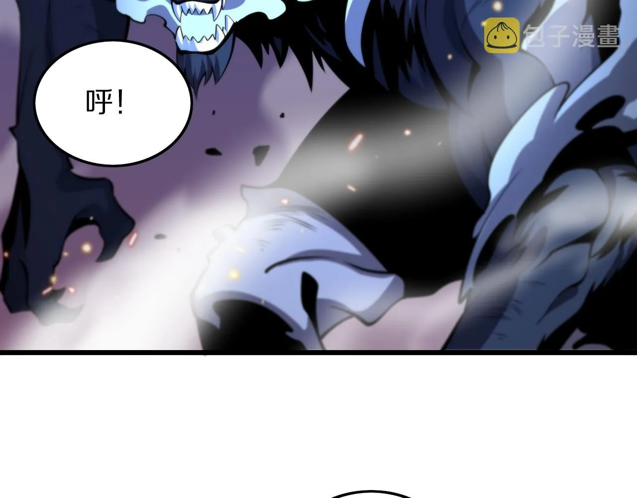 第44话 天狼啸月 第154页