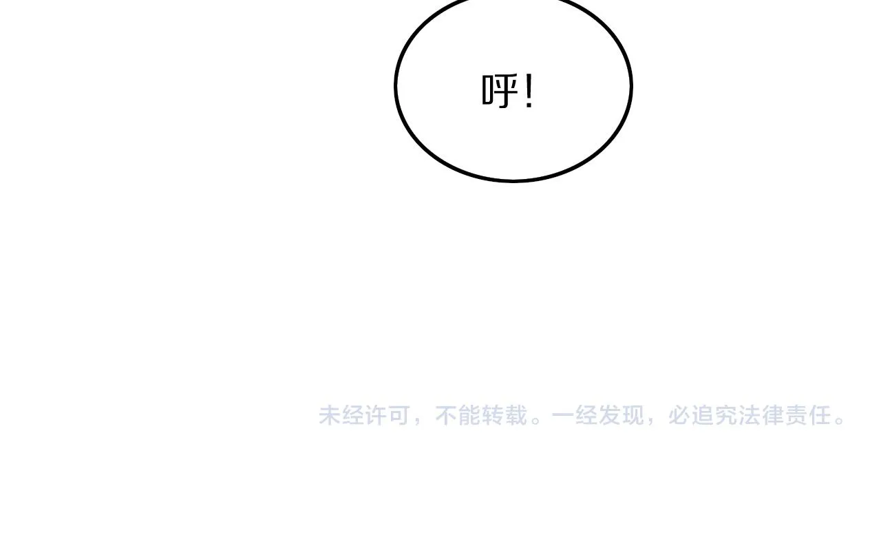 第44话 天狼啸月 第155页