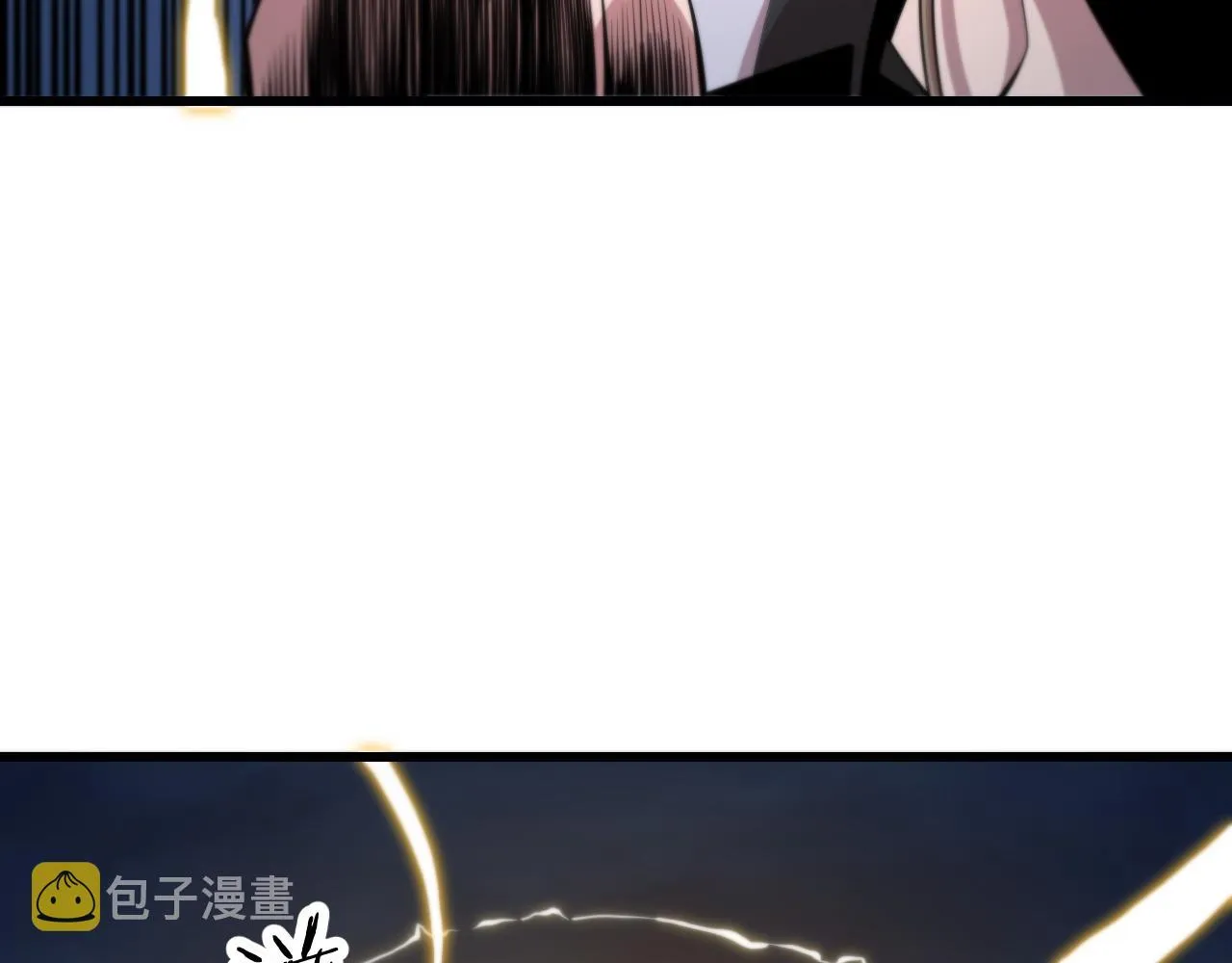 第42话 雷霆之怒 第97页