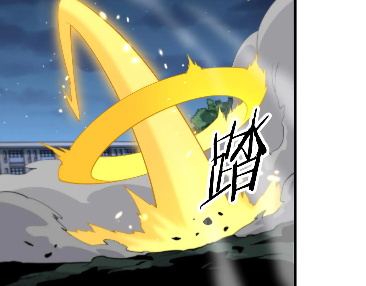 第42话 雷霆之怒 第109页