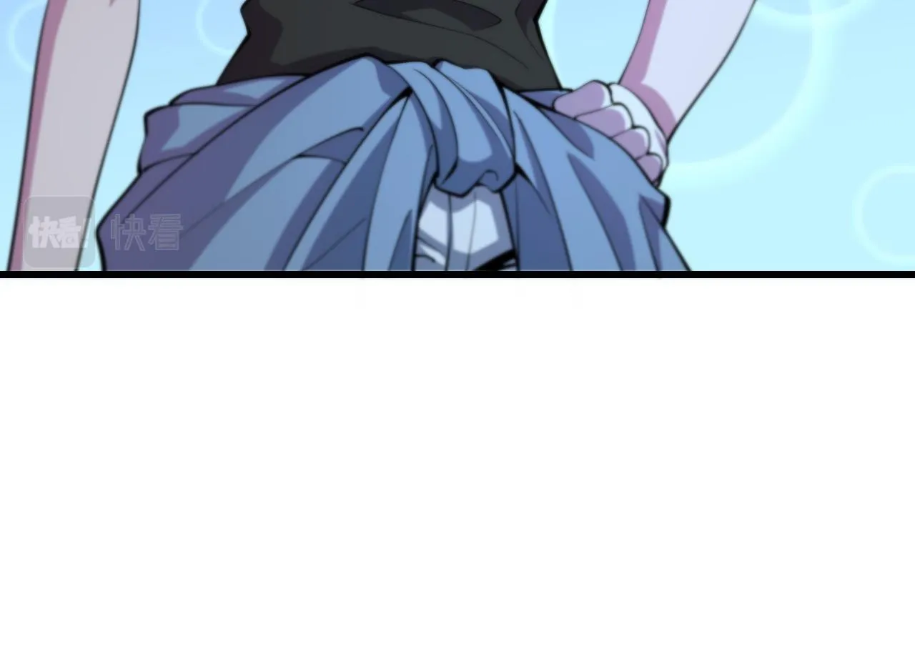 第41话 金霄八极阵 第23页
