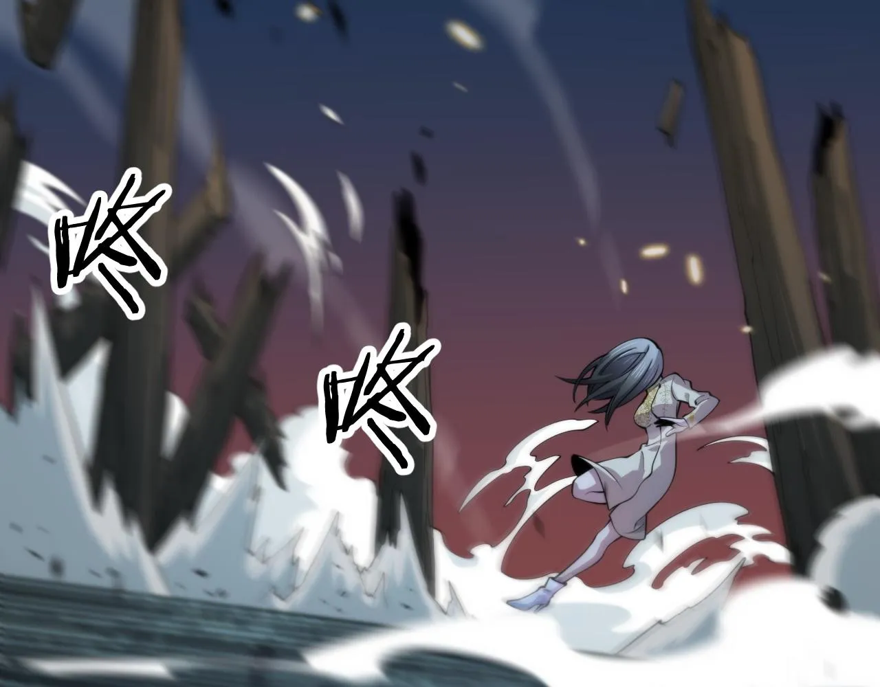 第41话 金霄八极阵 第93页