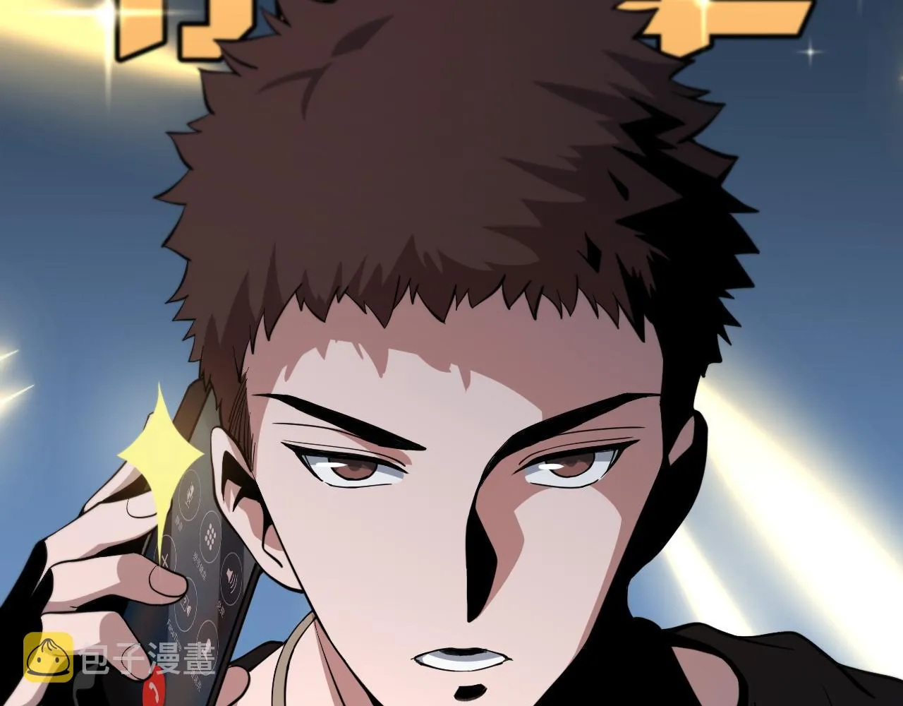 第40话 引蛇出洞 第68页