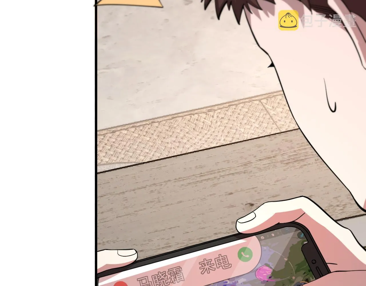 第40话 引蛇出洞 第78页