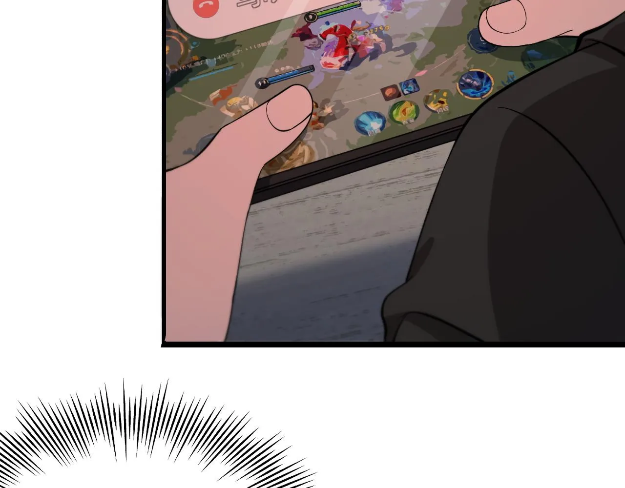 第40话 引蛇出洞 第79页