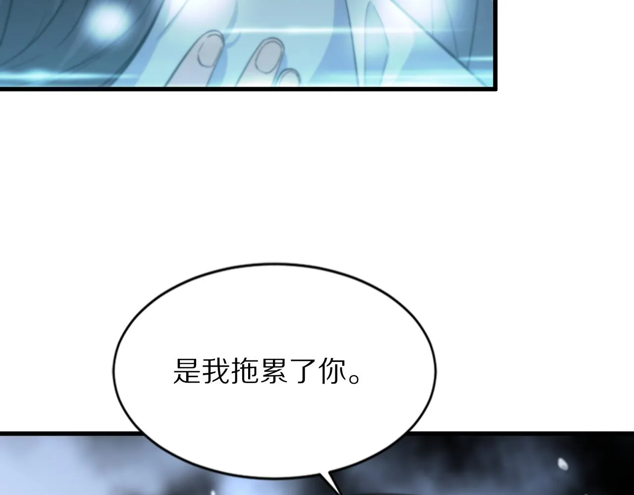 第39话 祖师爷之怒 第107页