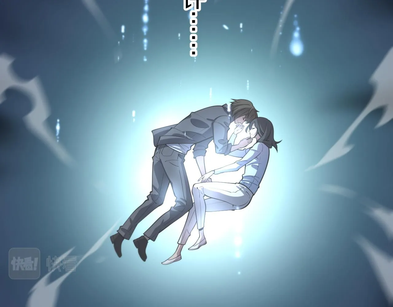 第39话 祖师爷之怒 第118页